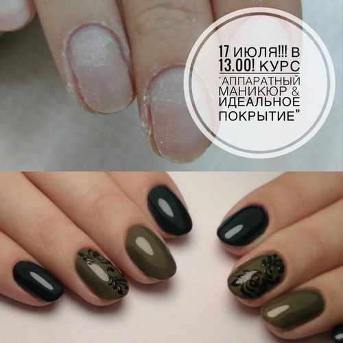 Техника красоты