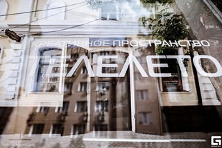 ТелеЛето креативное