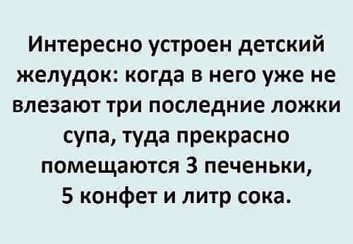Тигруля