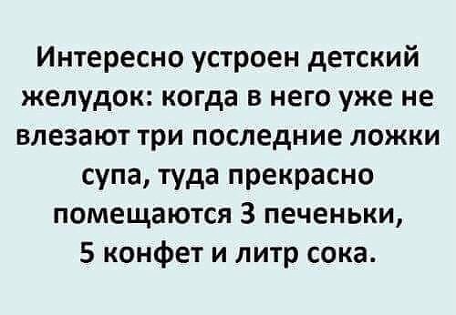  Тигруля