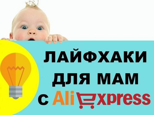 Для Тигруля Астрахань