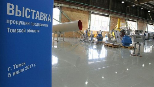 Фото Томский государственный университет