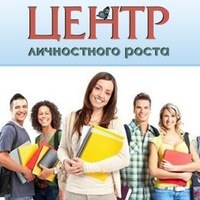 Логотип компании Центр личностного роста