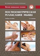 Центр Подготовки