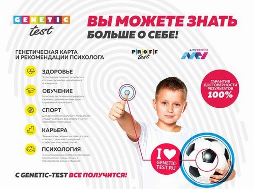 ЯРКИЕ ЛЮДИ, семейный клуб